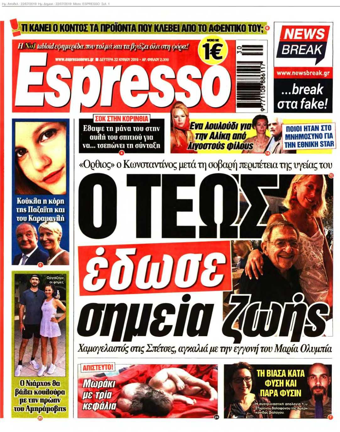 ESPRESSO 22-07-2019