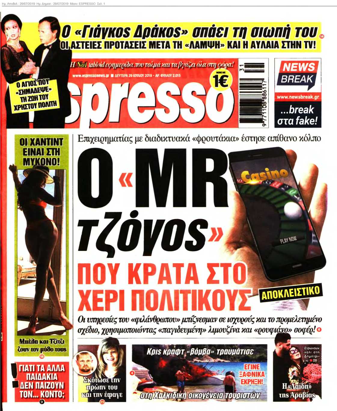 ESPRESSO 29-07-2019