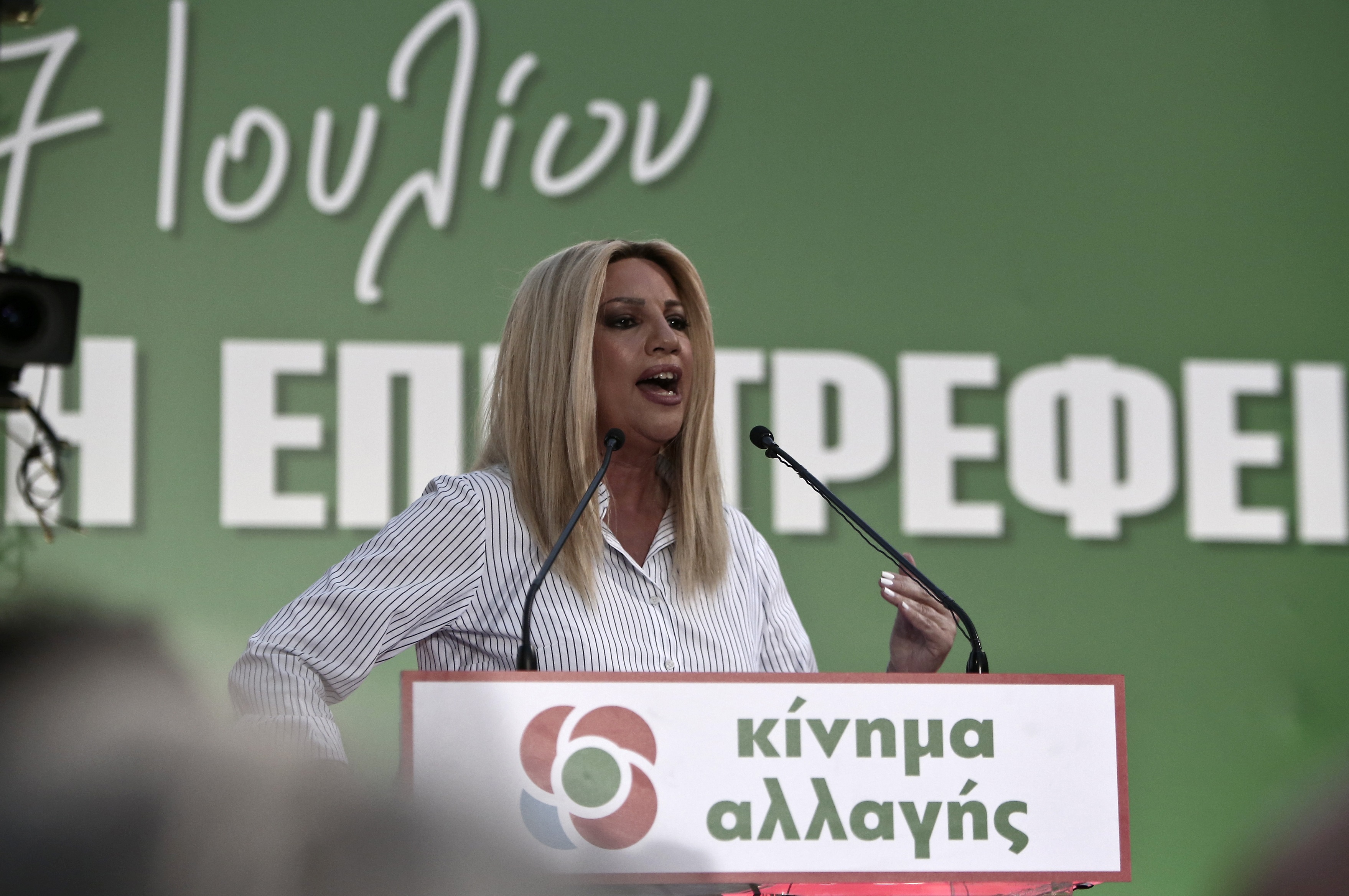 Εκλογές 2019 – Γεννηματά: Ο Τσίπρας “έχει… ξεφύγει”!