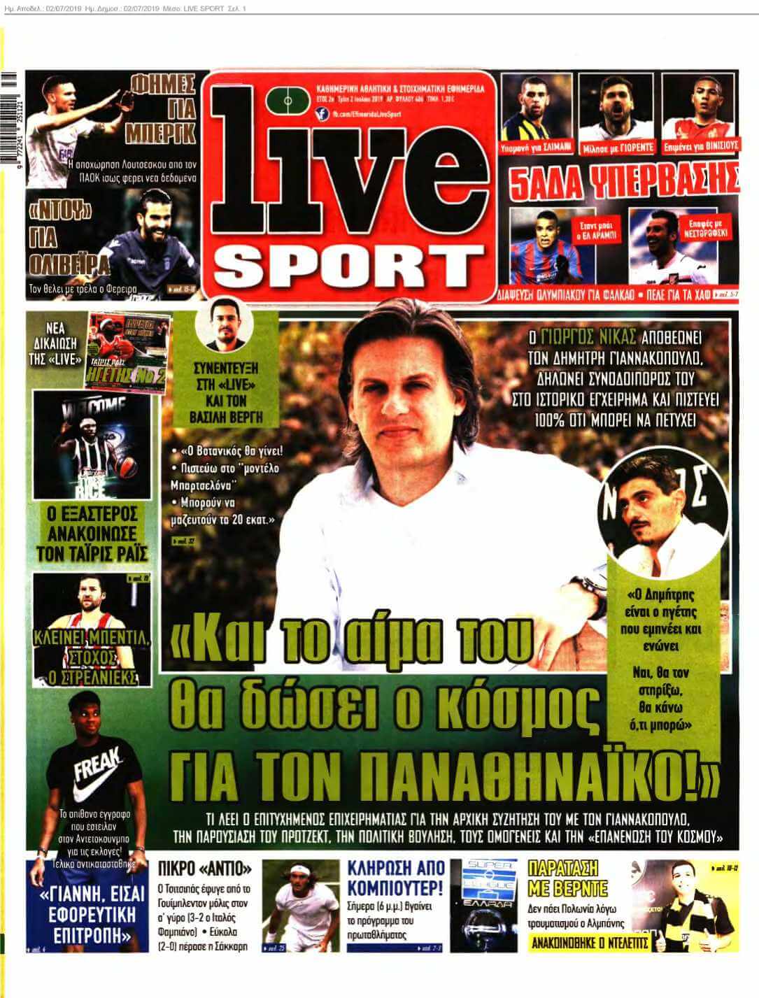 LIVE SPORT 02-07-2019