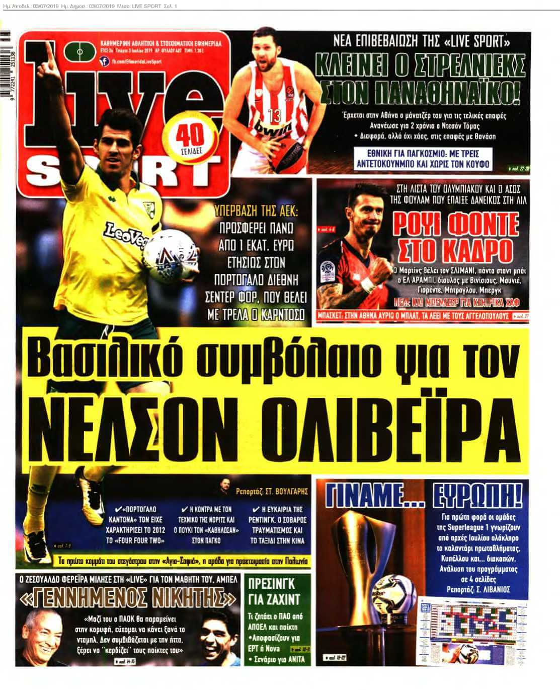 LIVE SPORT 03-07-2019