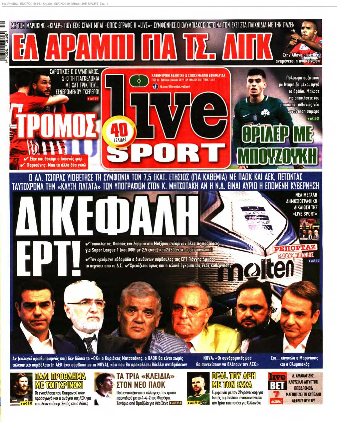 LIVE SPORT 06-07-2019