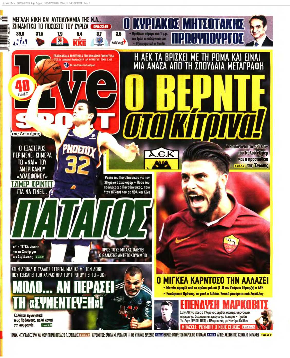 LIVE SPORT 08-07-2019