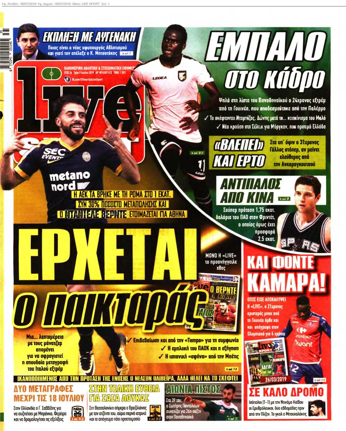LIVE SPORT 09-07-2019
