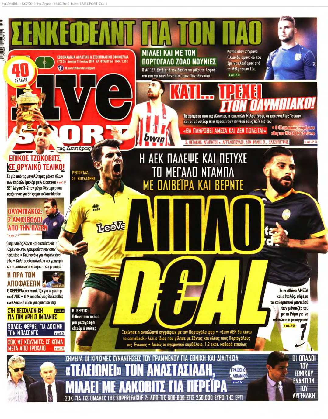 LIVE SPORT 15-07-2019