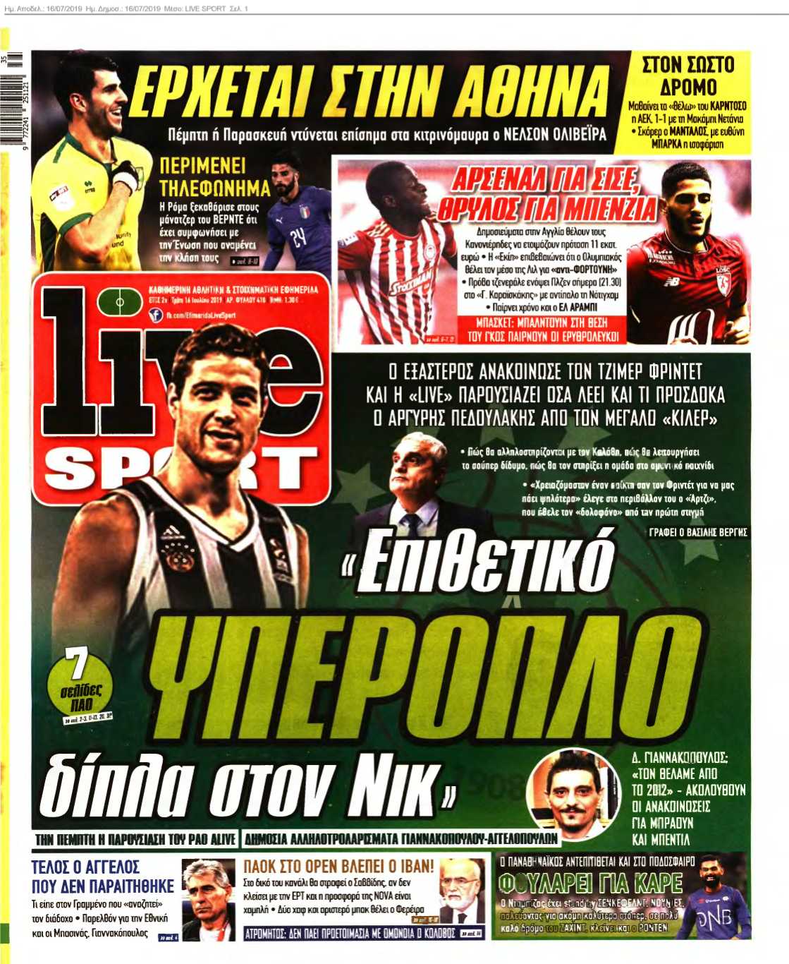 LIVE SPORT 16-07-2019