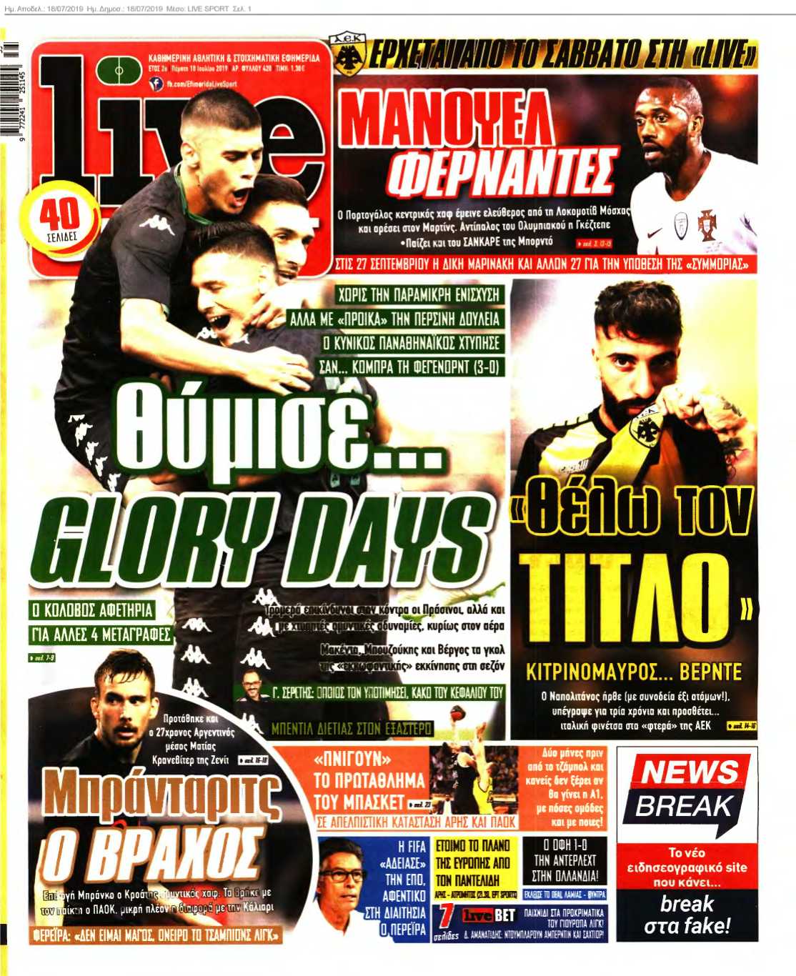 LIVE SPORT 18-07-2019