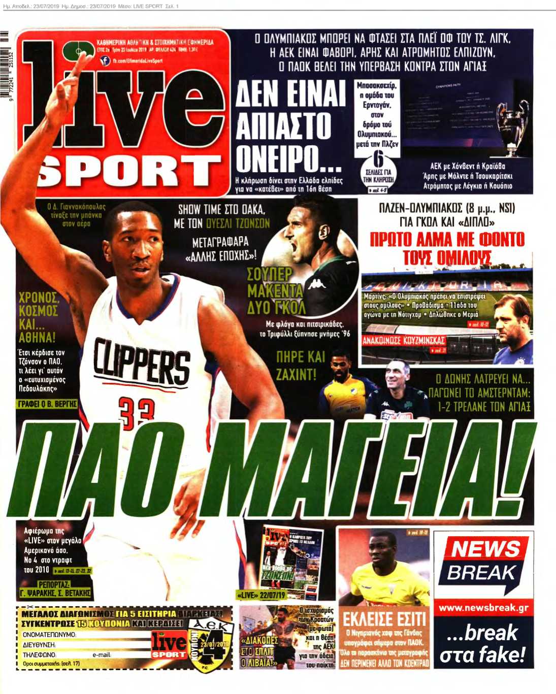 LIVE SPORT 23-07-2019