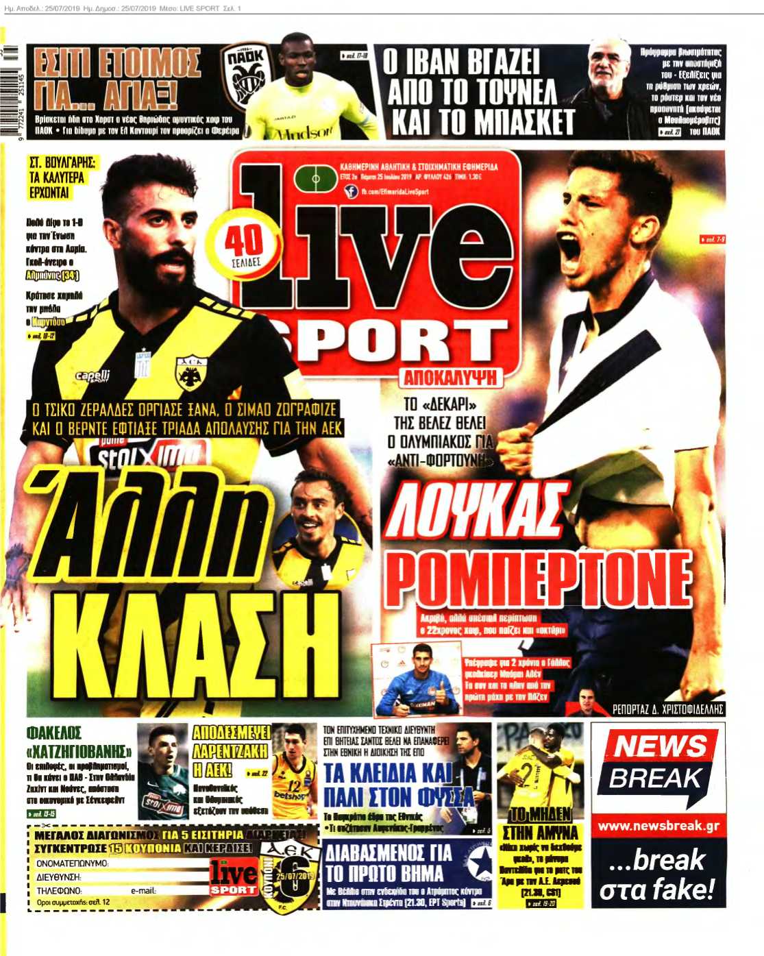 LIVE SPORT 25-07-2019