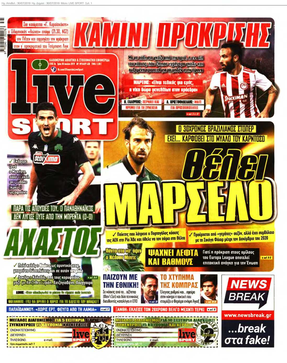 LIVE SPORT 30-07-2019
