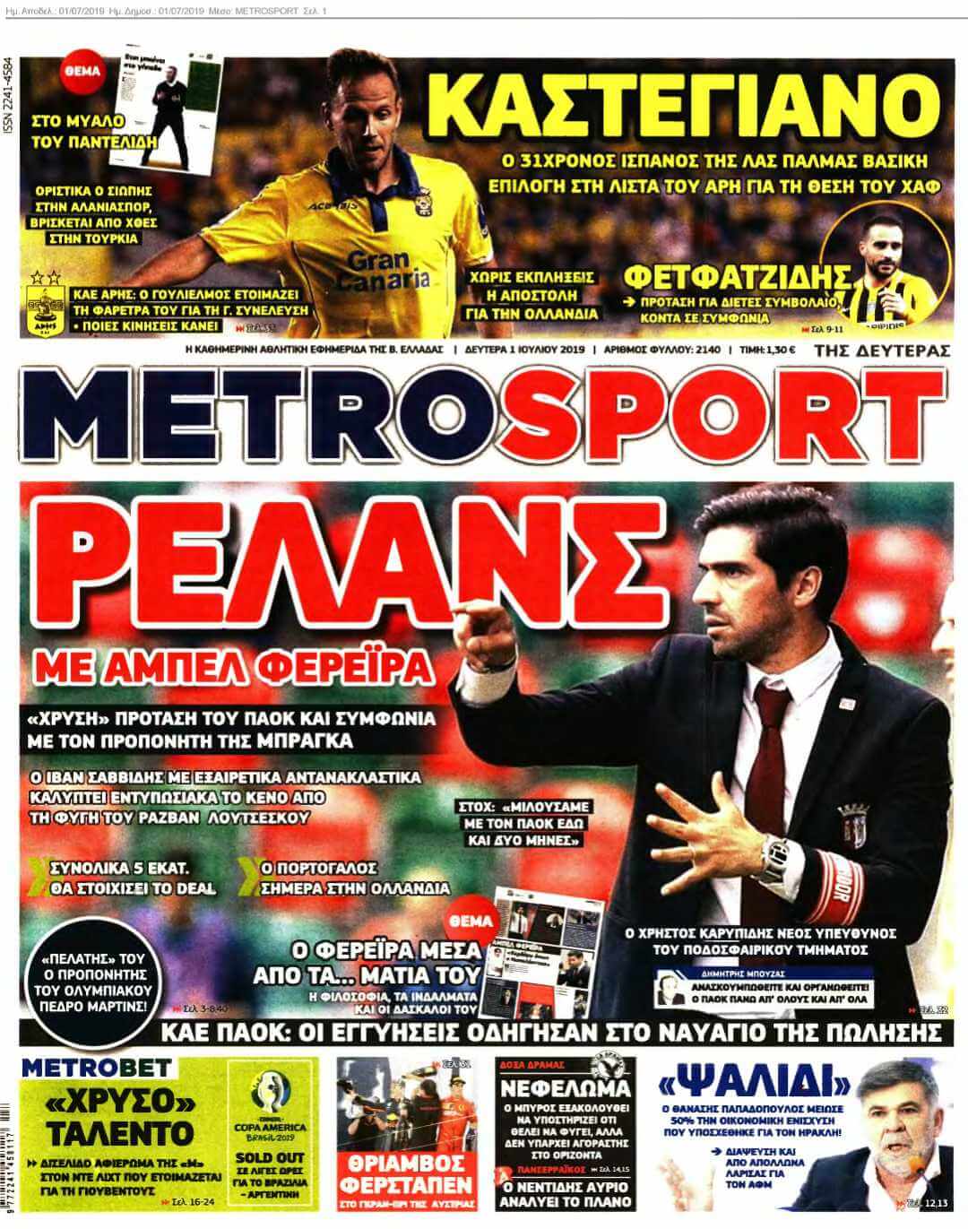 METROSPORT 01-07-2019