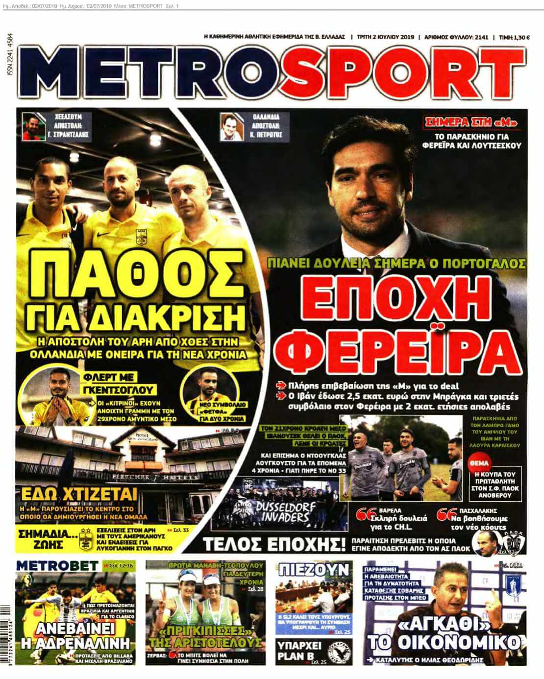 METROSPORT 02-07-2019