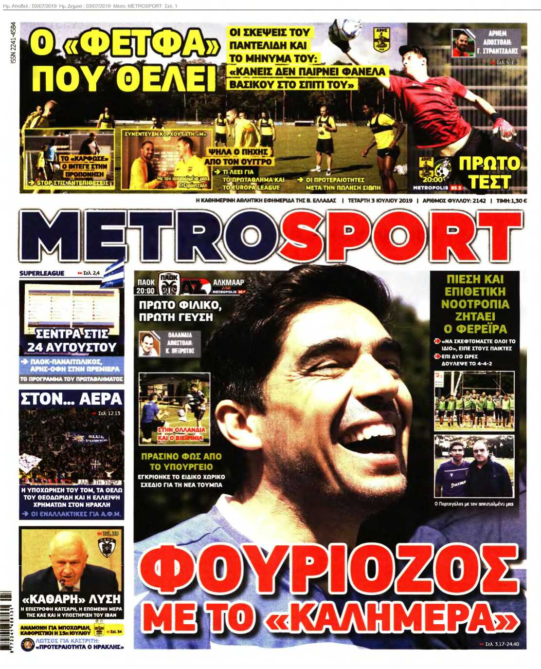 METROSPORT 03-07-2019