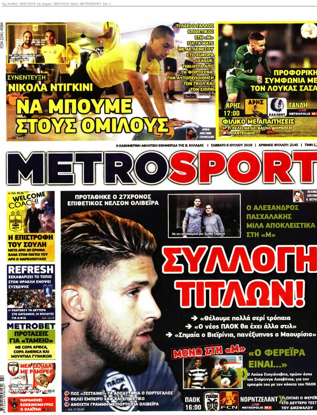 METROSPORT 06-07-2019