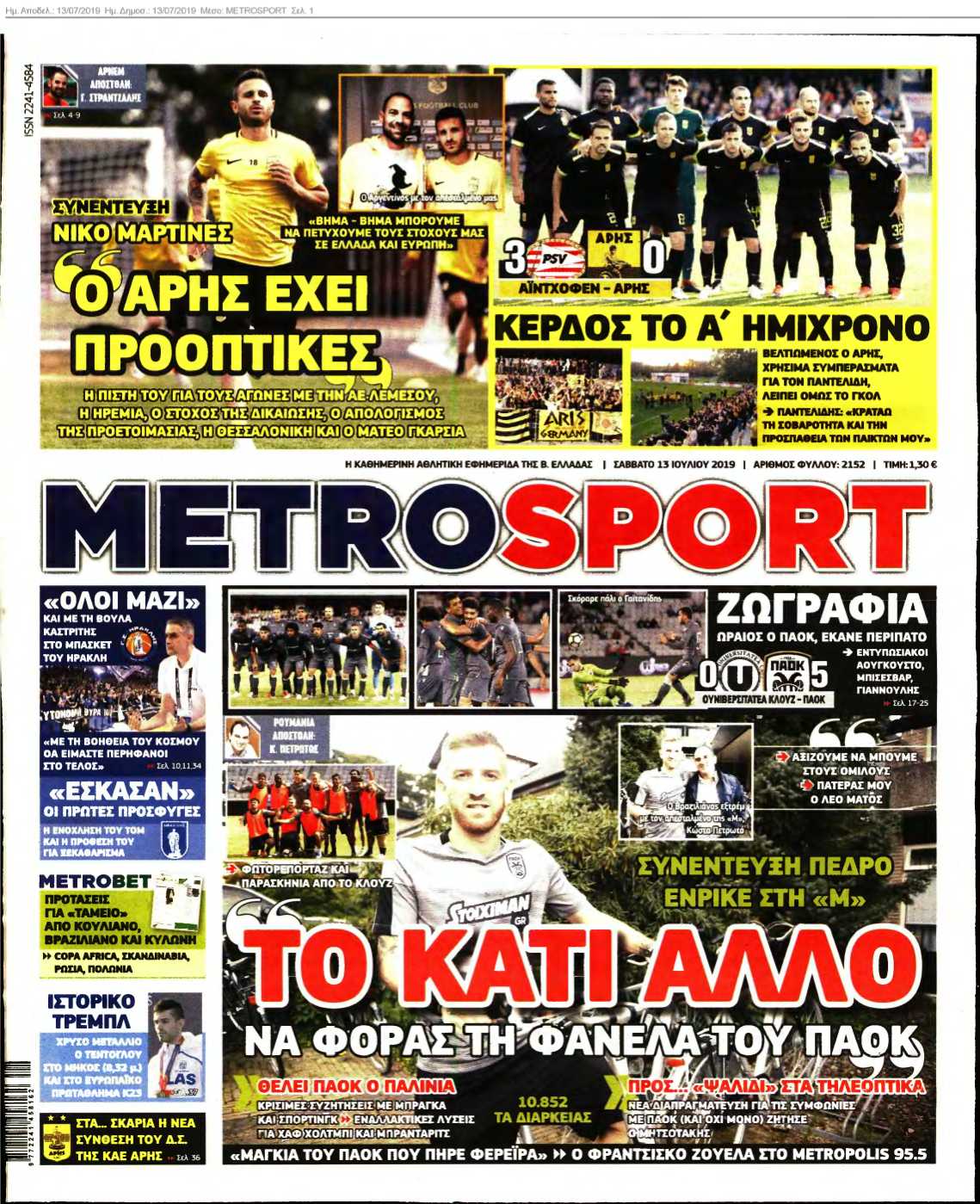 METROSPORT 13-07-2019
