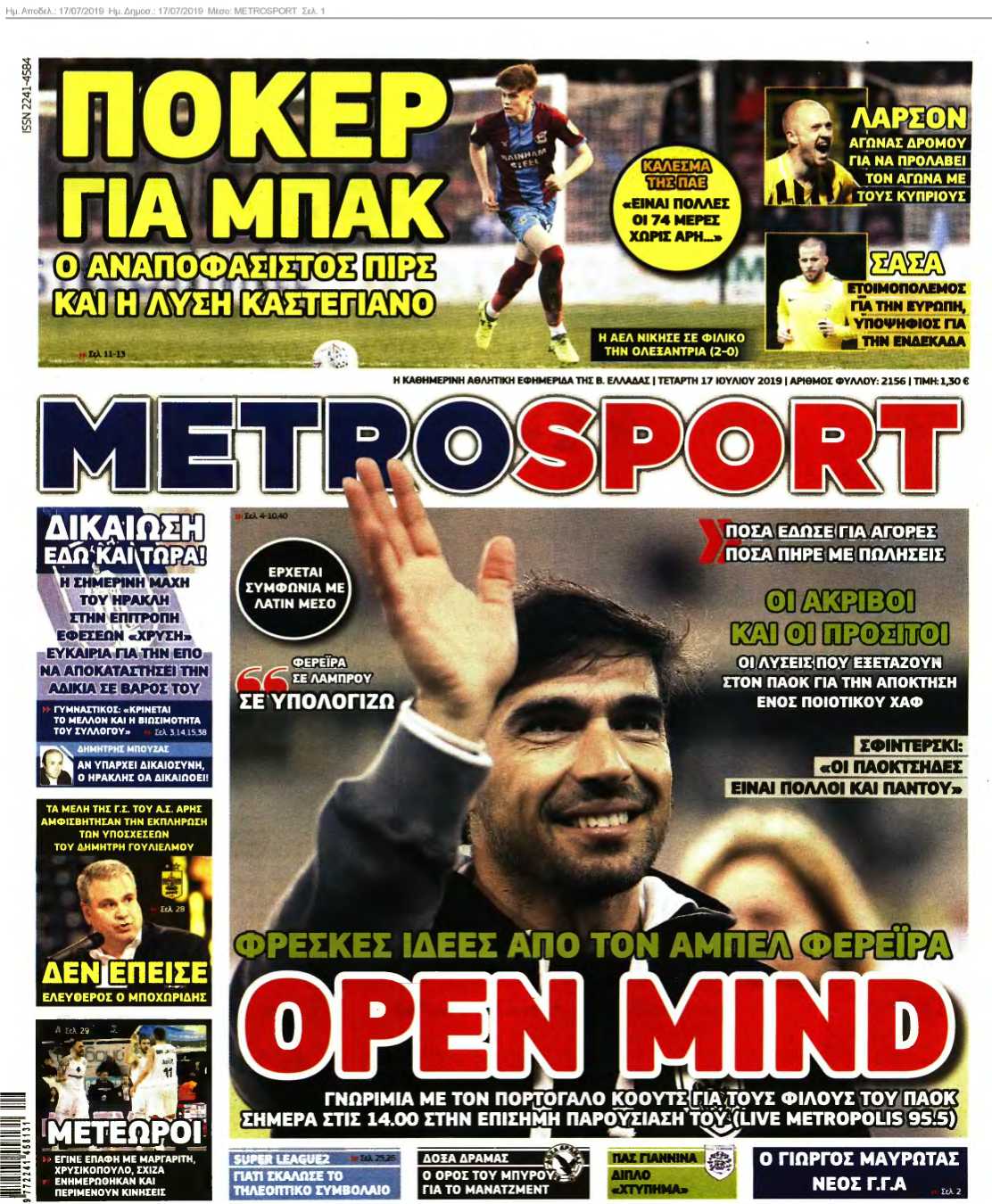 METROSPORT 17-07-2019