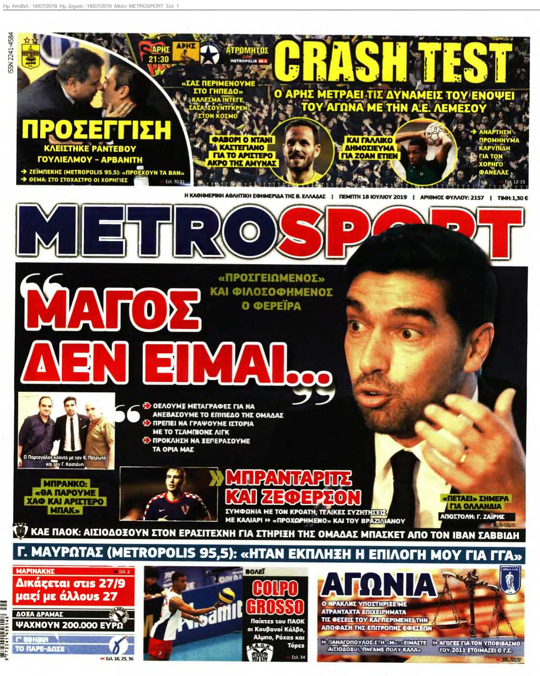 METROSPORT 18-07-2019