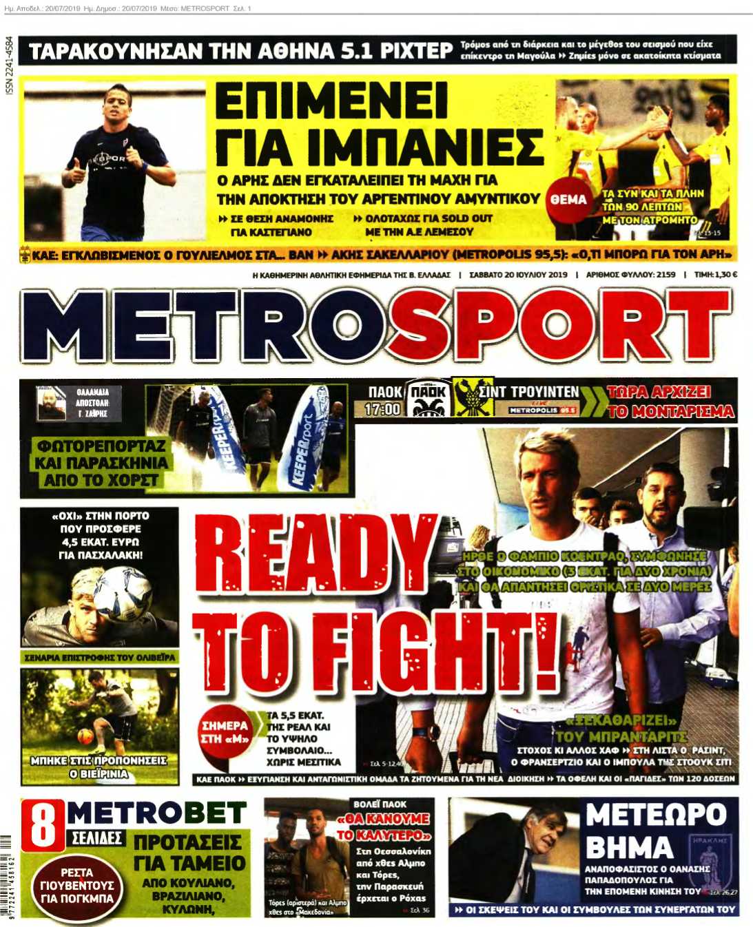 METROSPORT 20-07-2019