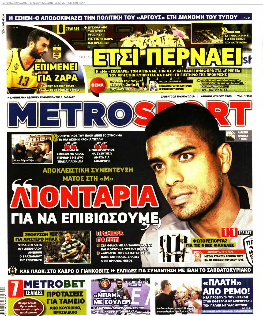 METROSPORT 27-07-2019