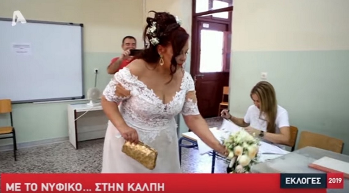 Εκλογές 2019: Με νυφικό… στην κάλπη για να ψηφίσει! Video