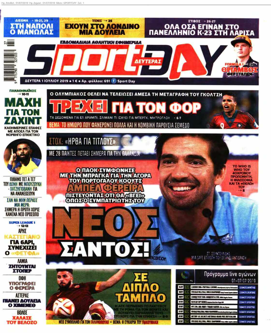 SPORTDAY 01-07-2019