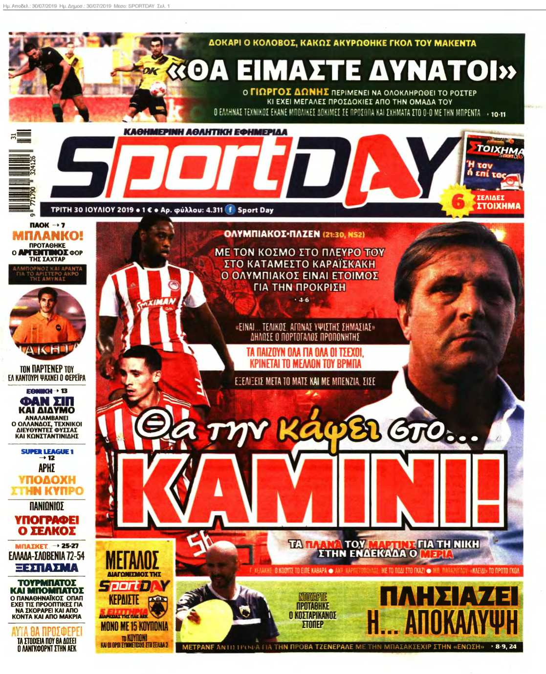 SPORTDAY 30-07-2019
