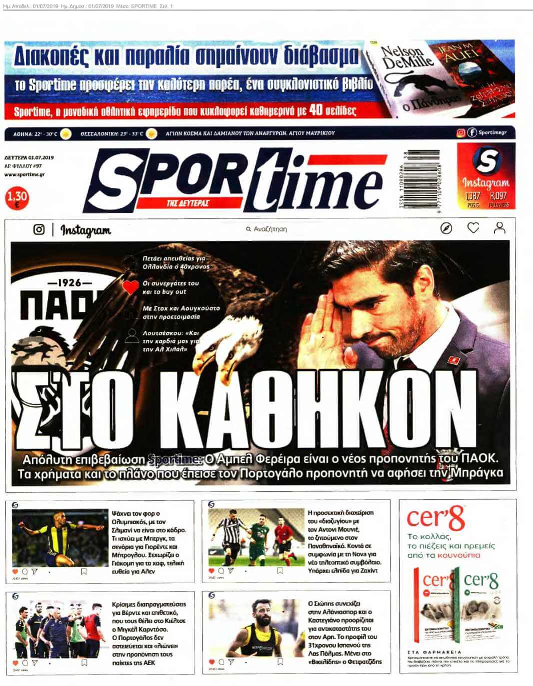 SPORTIME 01-07-2019