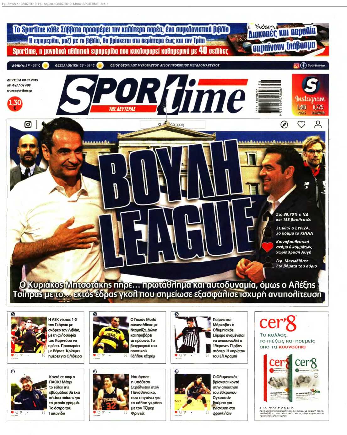 SPORTIME 08-07-2019