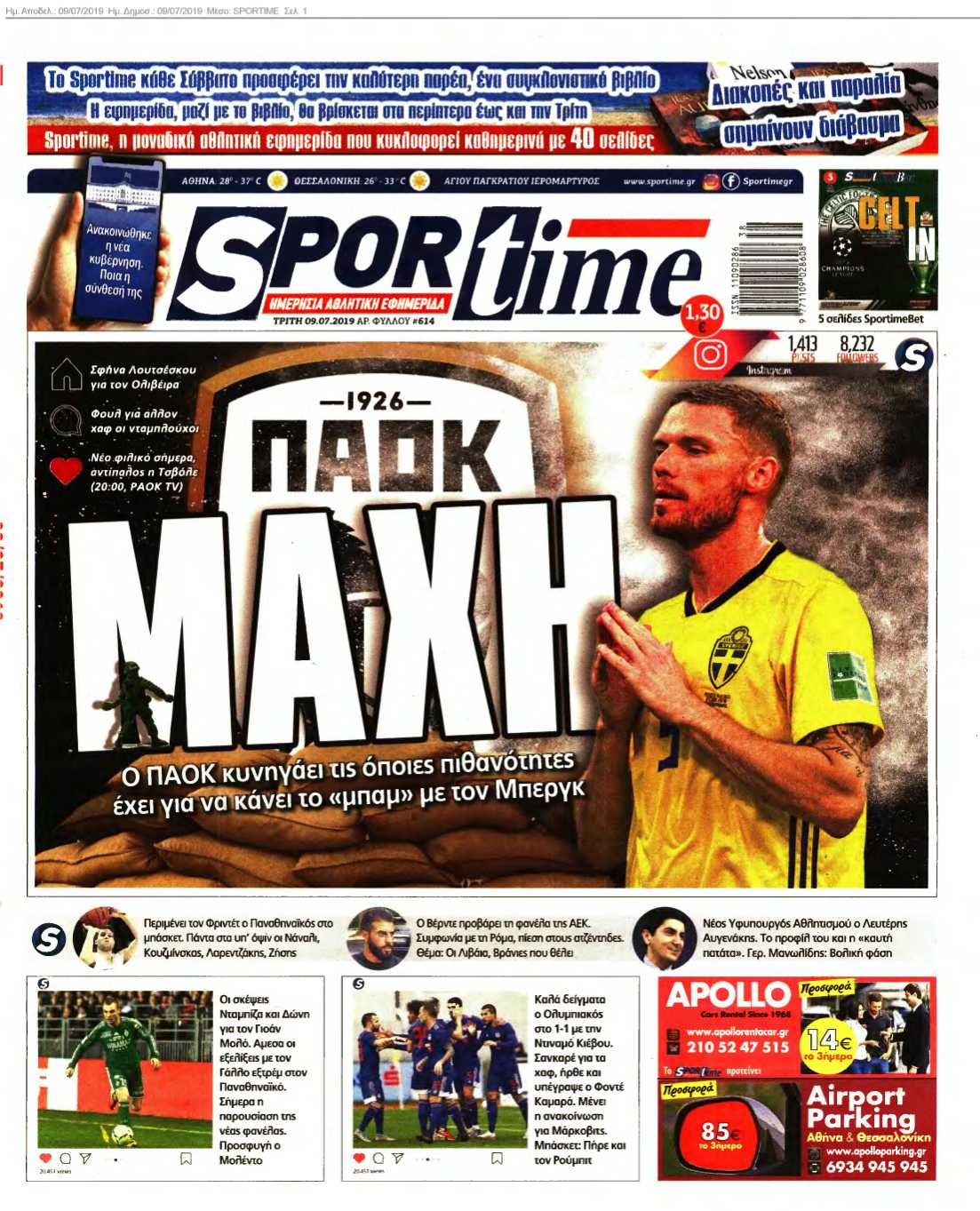 SPORTIME 09-07-2019