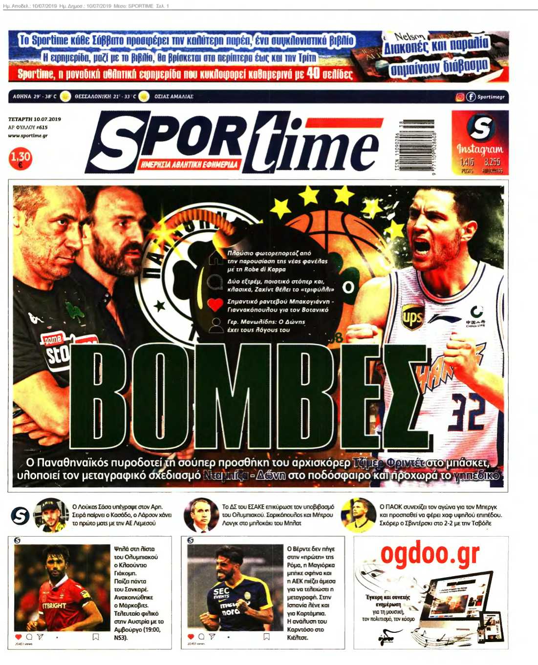 SPORTIME 10-07-2019