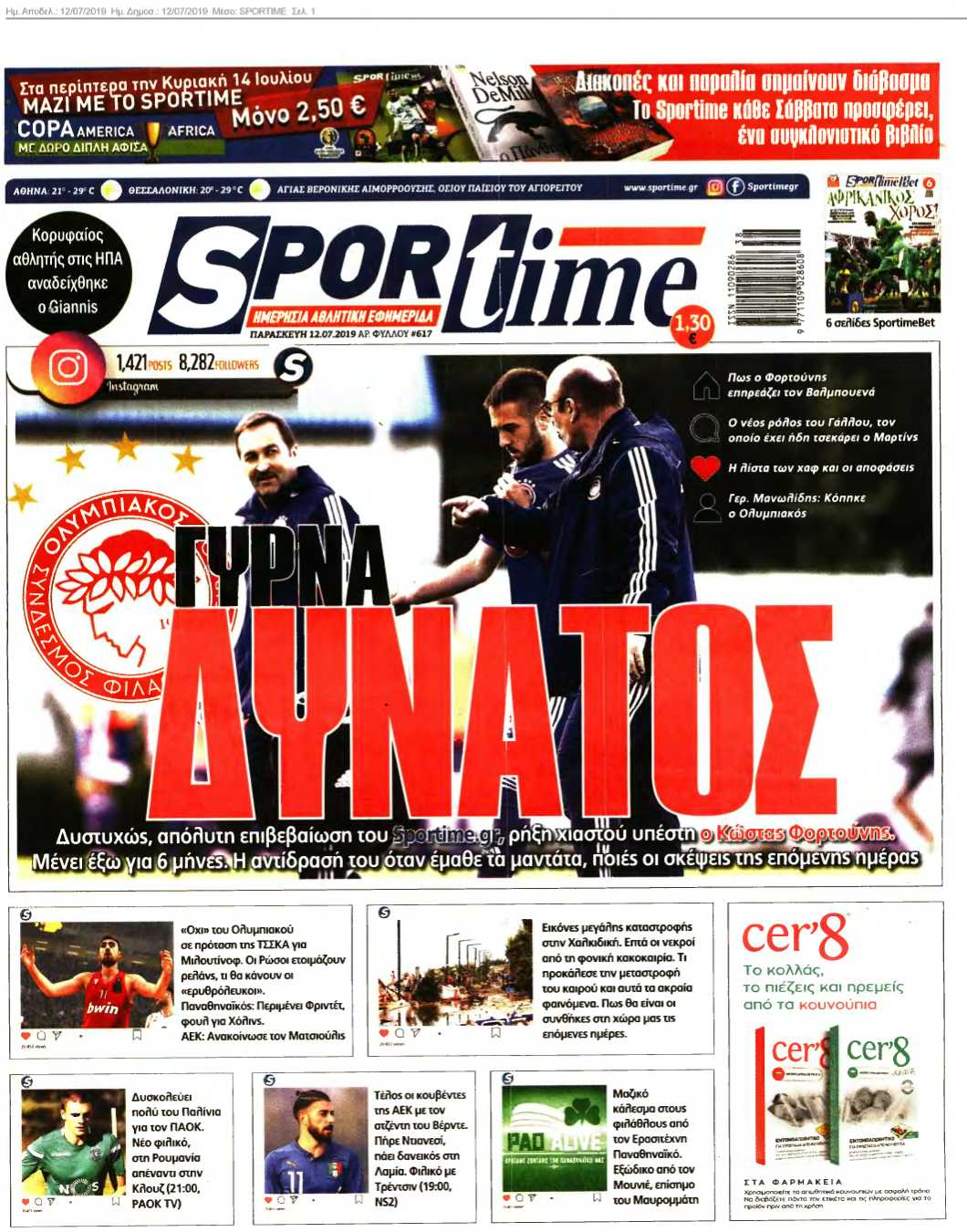 SPORTIME 12-07-2019