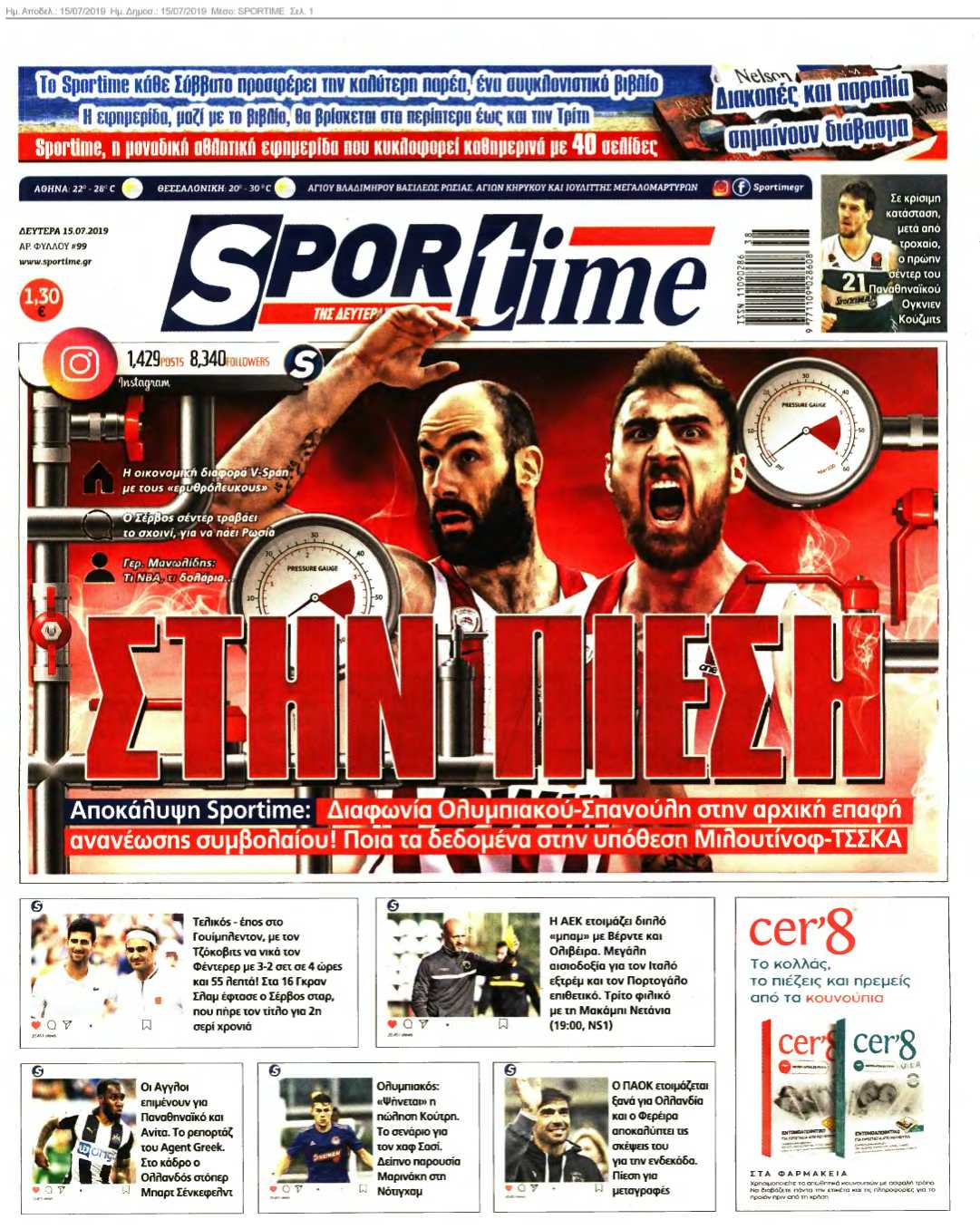 SPORTIME 15-07-2019