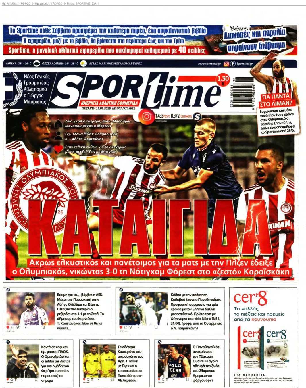 SPORTIME 17-07-2019
