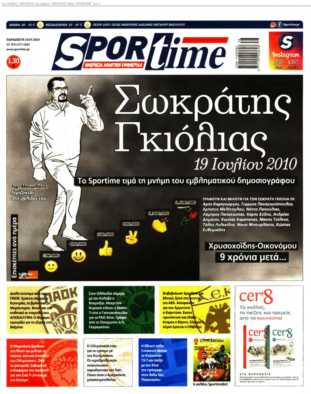 SPORTIME 19-07-2019