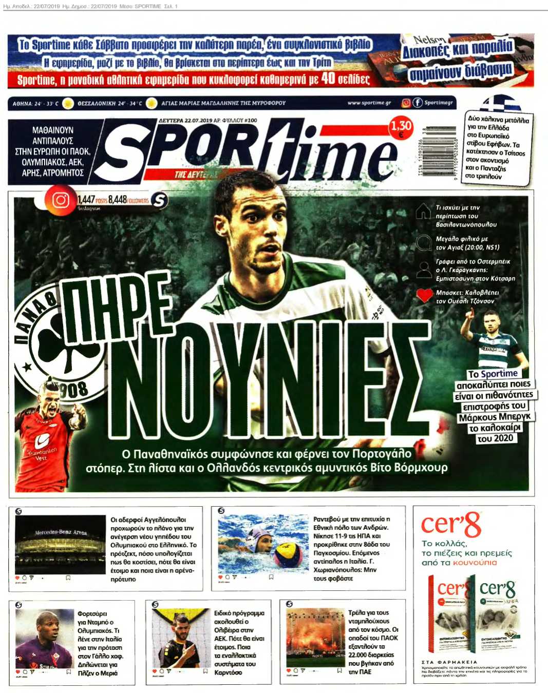 SPORTIME 22-07-2019