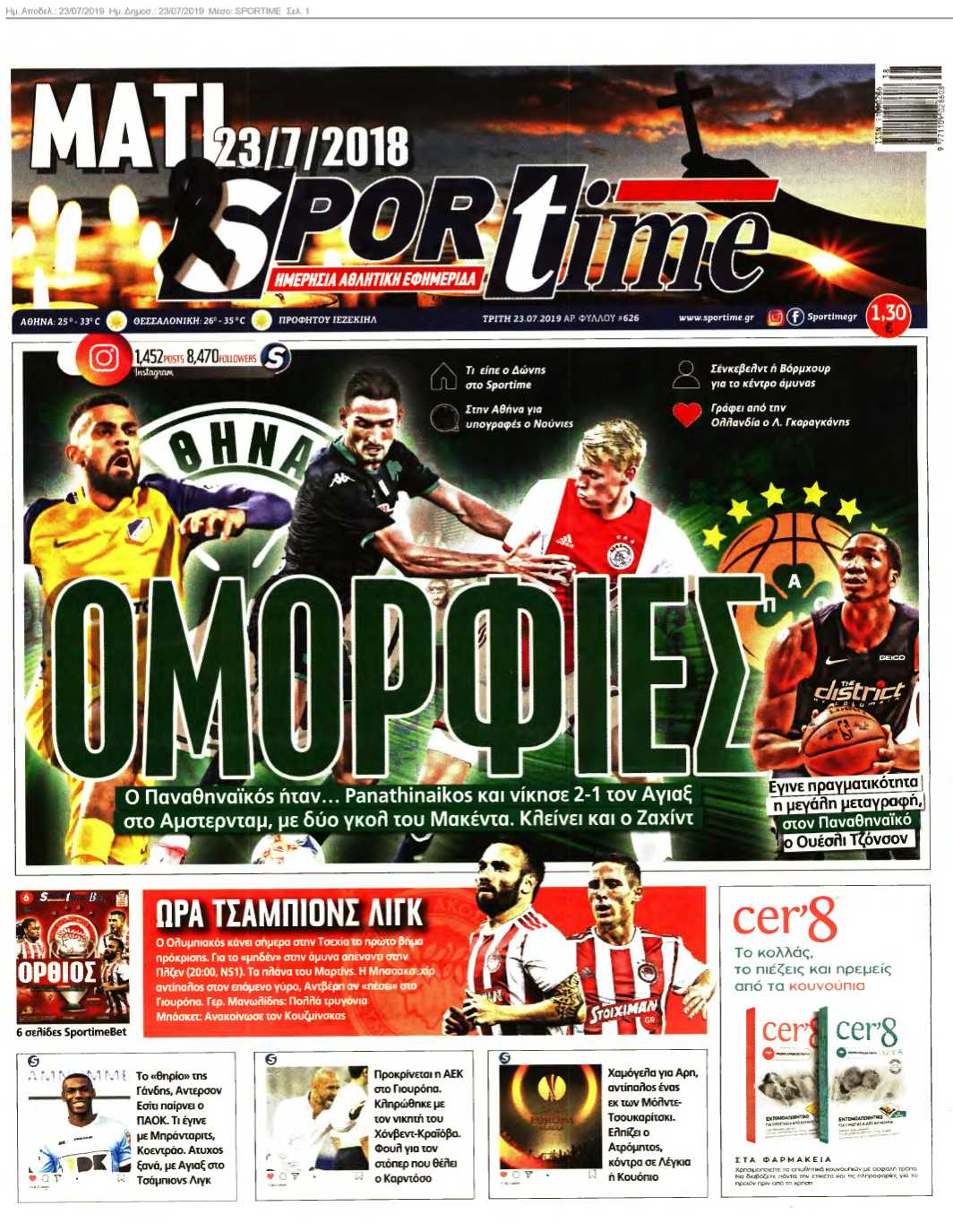 SPORTIME 23-07-2019
