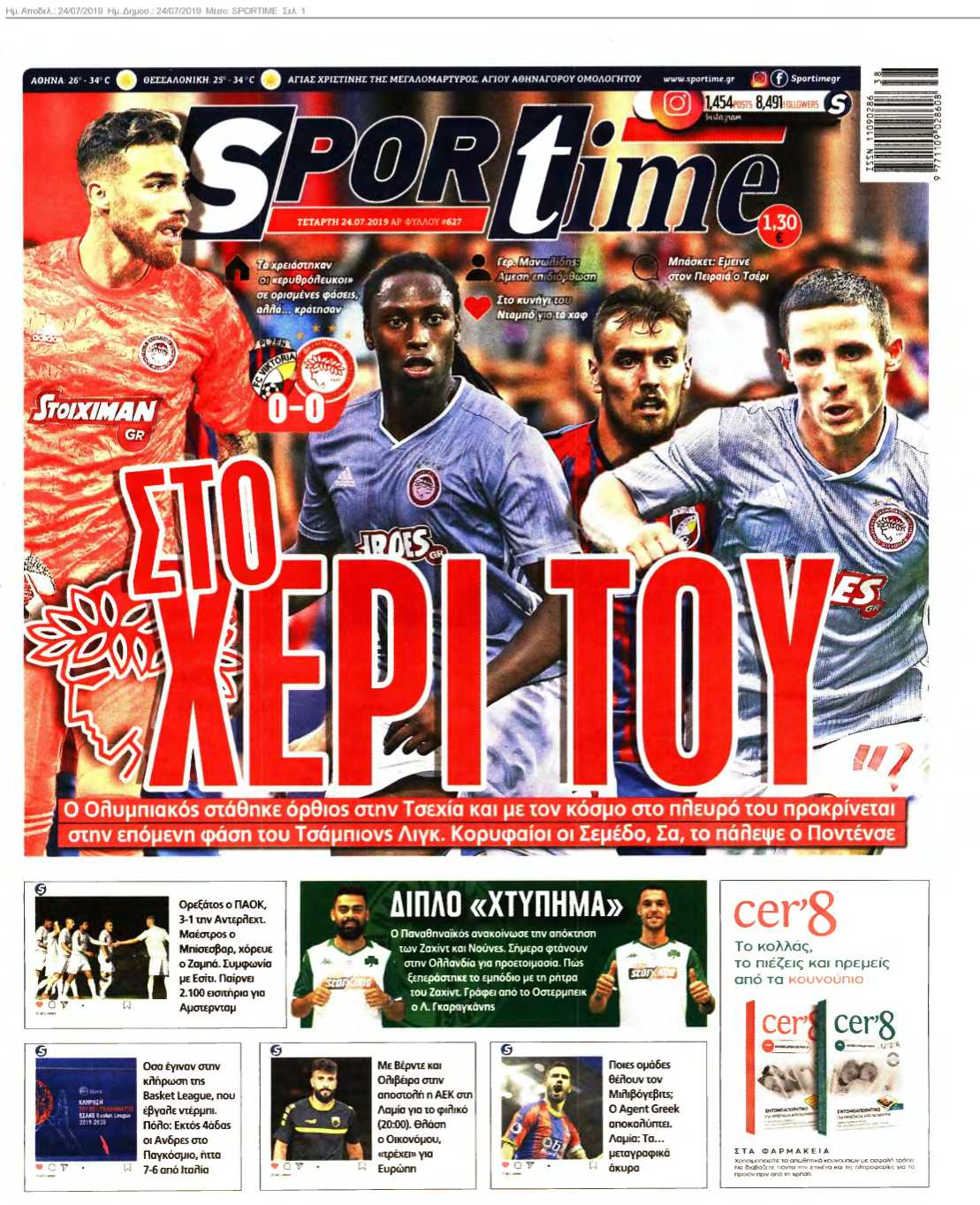 SPORTIME 24-07-2019