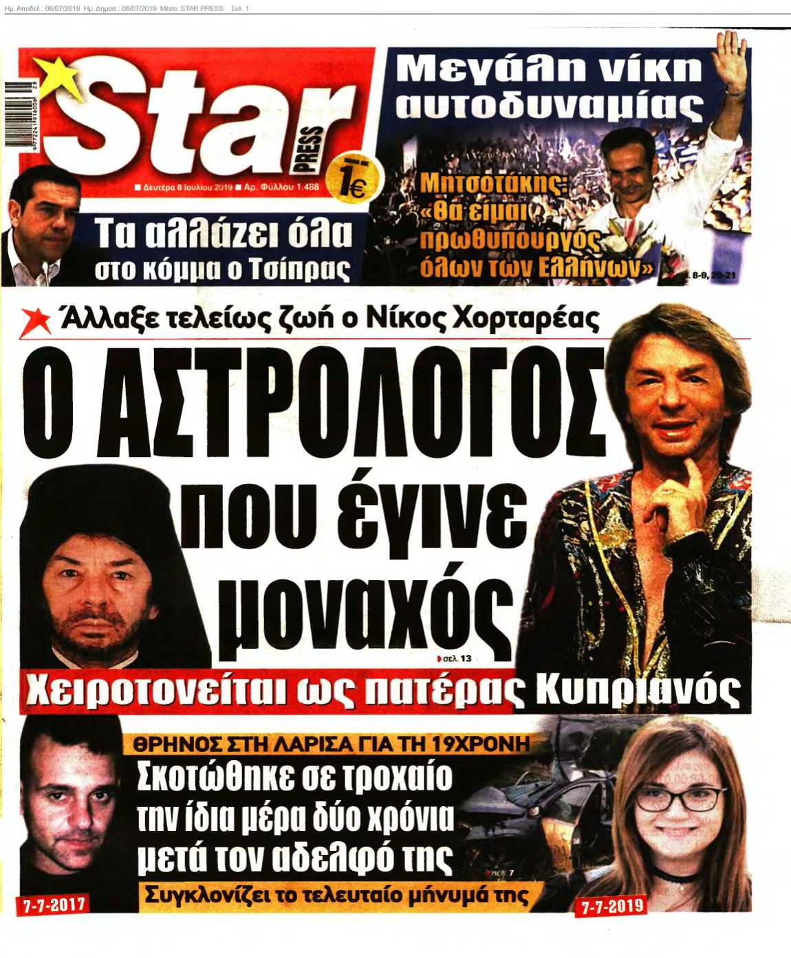 STAR PRESS 08-07-2019