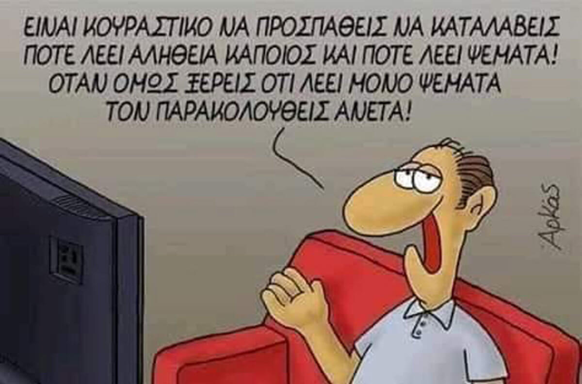 Î‘Ï€Î¿Ï„Î­Î»ÎµÏƒÎ¼Î± ÎµÎ¹ÎºÏŒÎ½Î±Ï‚ Î³Î¹Î± Î±ÏÎºÎ±Ïƒ ÎµÎºÎ»Î¿Î³ÎµÏƒ