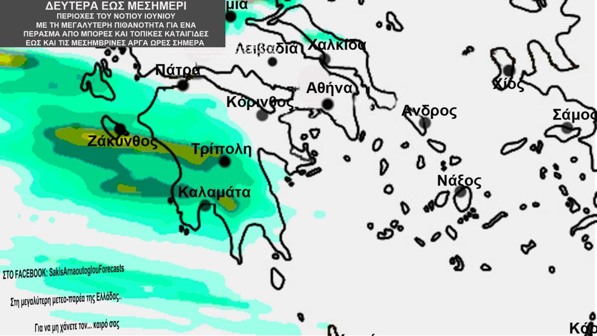 Αντίνοος