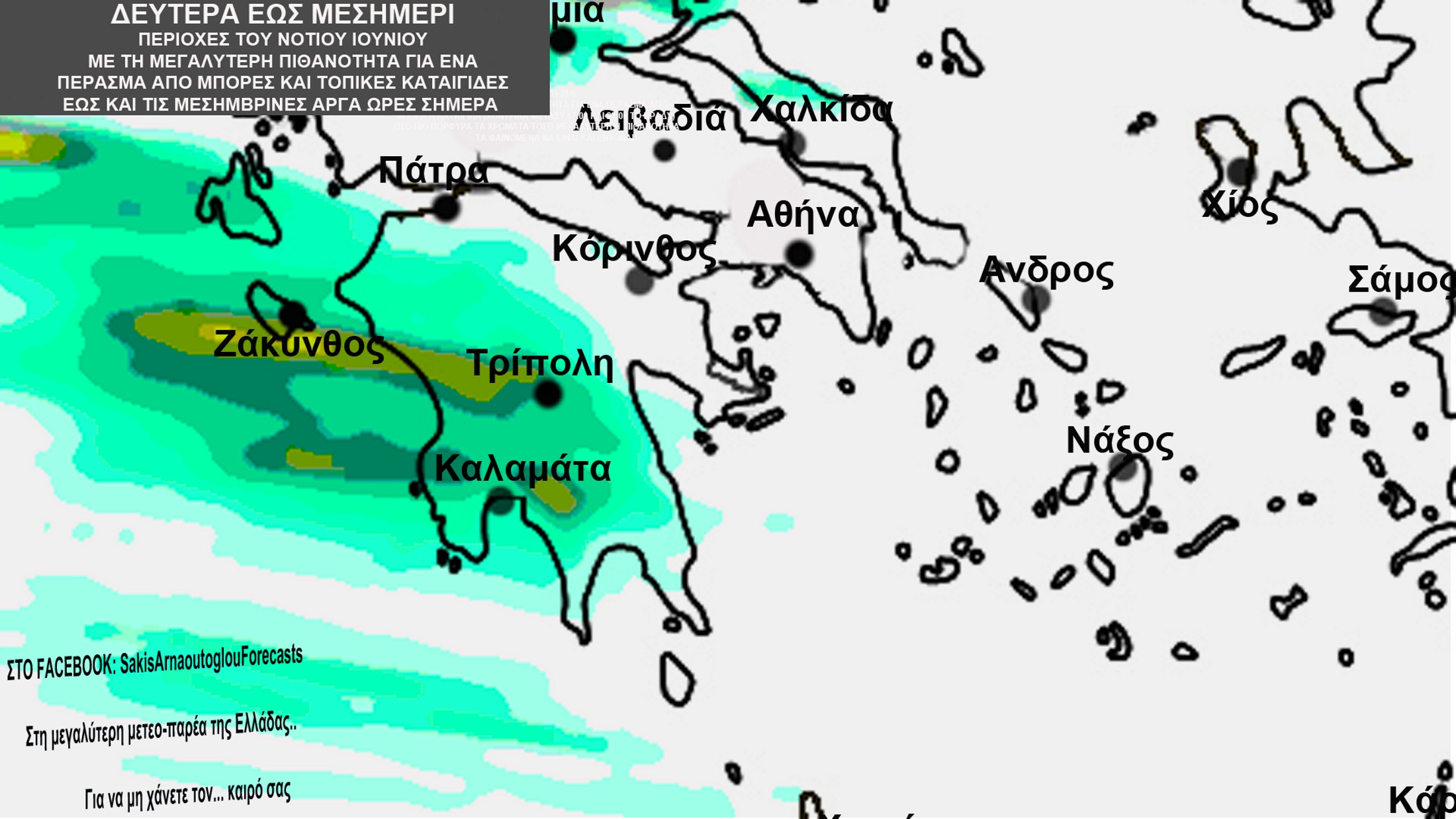 Αντίνοος