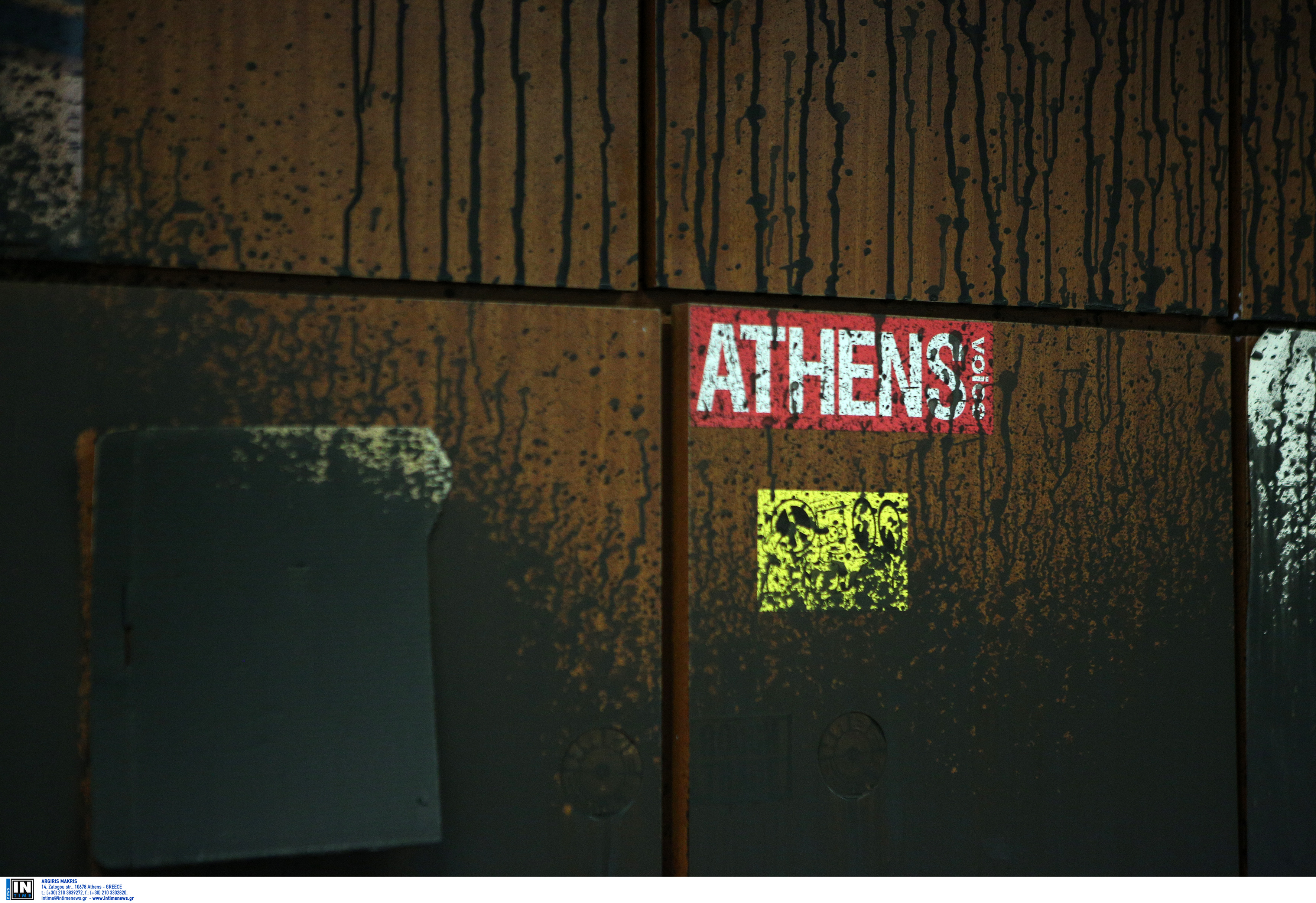 Athens Voice