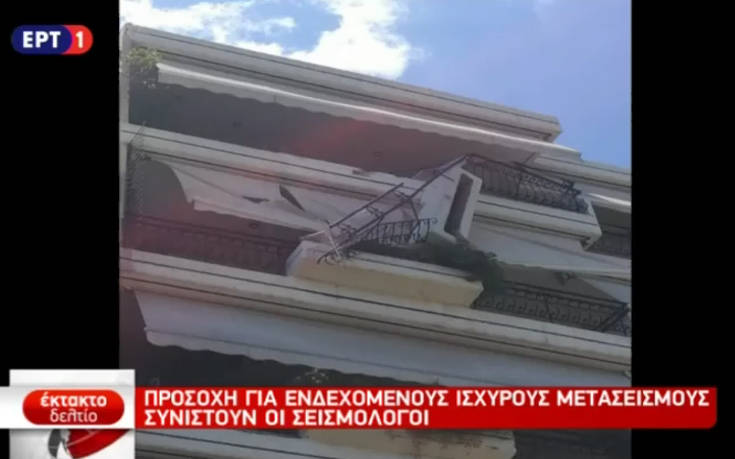 Ξεκόλλησαν κάγκελα από μπαλκόνι!