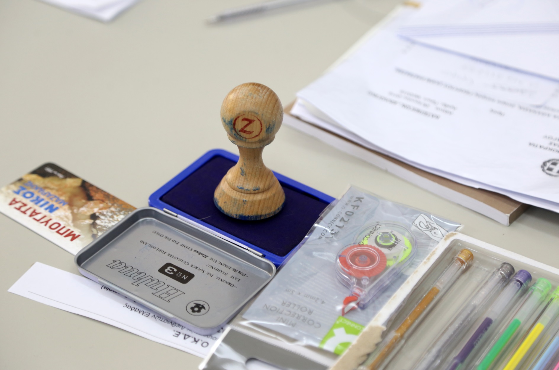 Αποτελέσματα εκλογών Αλιάρτου – Θεσπιέων LIVE – Ποιοι εκλέγονται βουλευτές