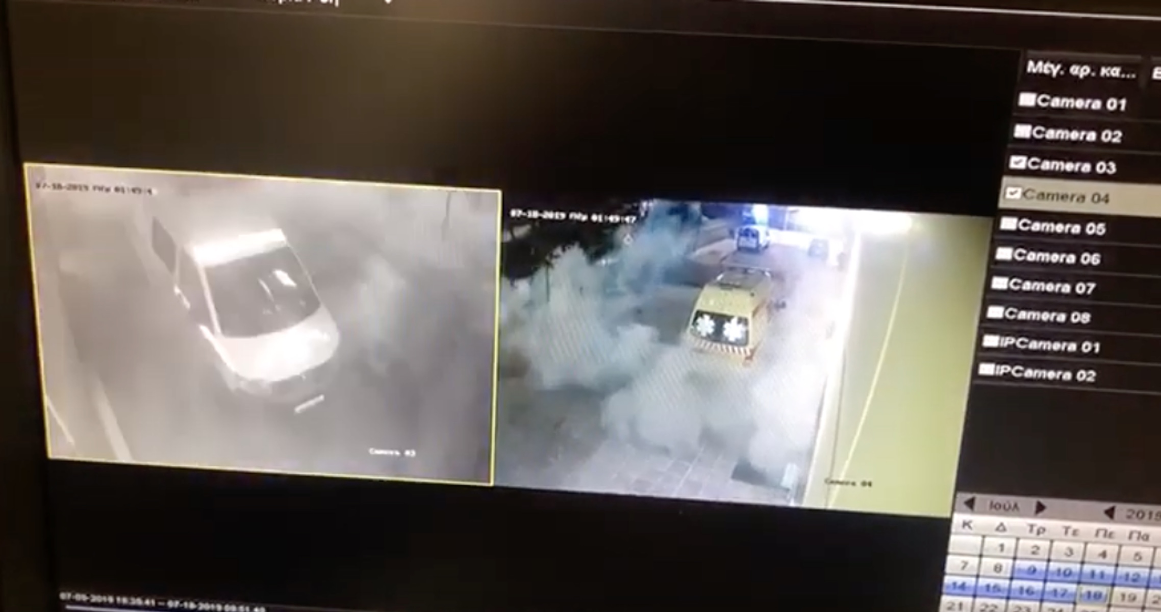 Η στιγμή που ανατινάζουν ασθενοφόρο σε κλινική στο Αιγάλεω [vid]