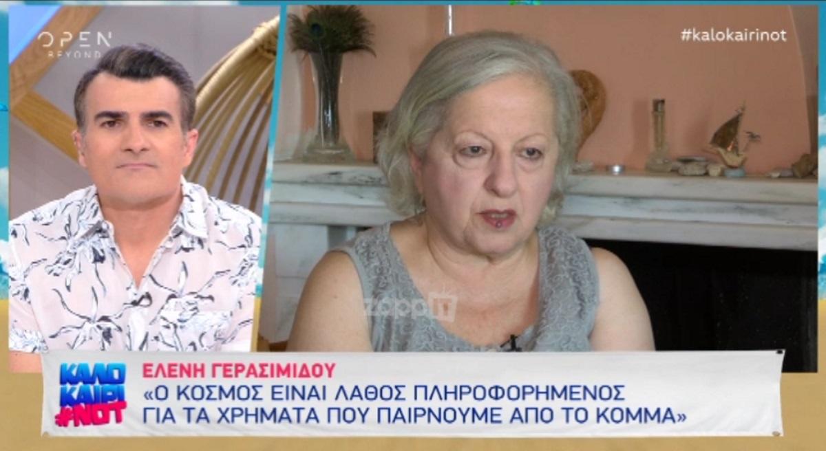 Η Ελένη Γερασιμίδου απαντά για τη βουλευτική αποζημίωση! «Εμείς στο ΚΚΕ παίρνουμε…»