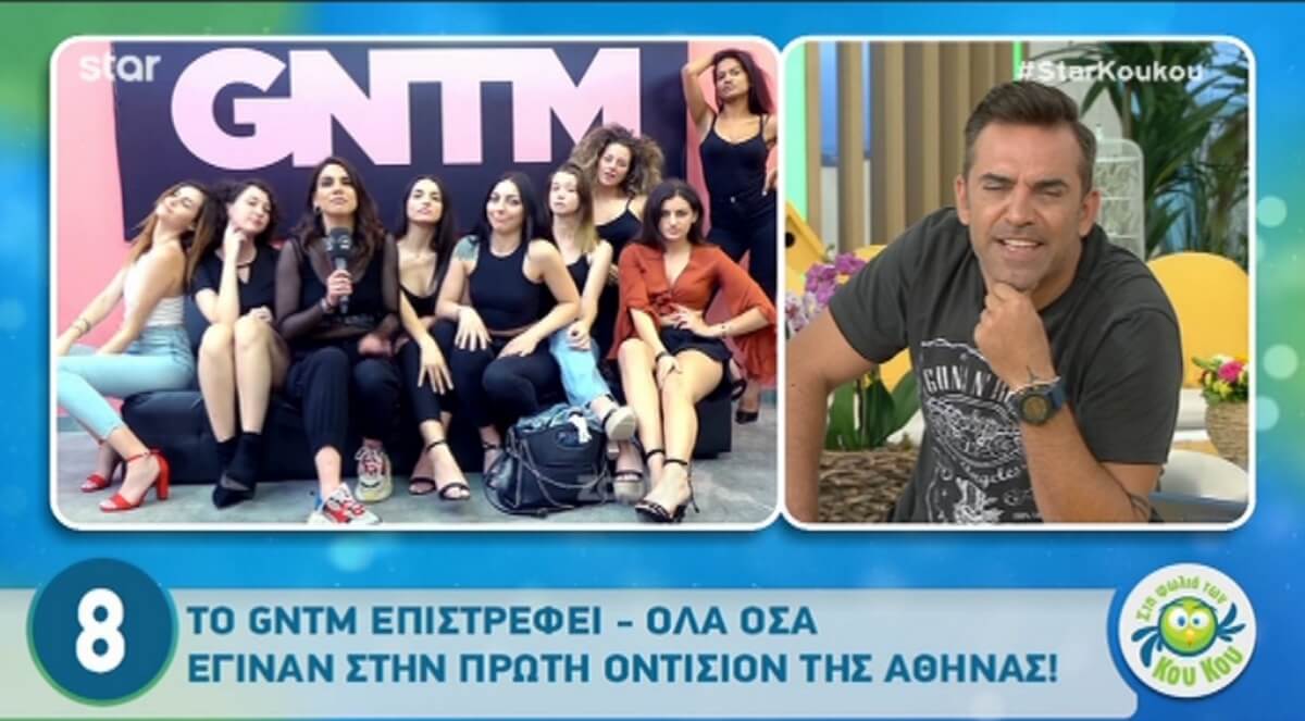 Τα πρώτα πλάνα από την οντισιόν του GNTM στην Αθήνα! Οι ερωτήσεις που απαντούν πριν μπουν μέσα…