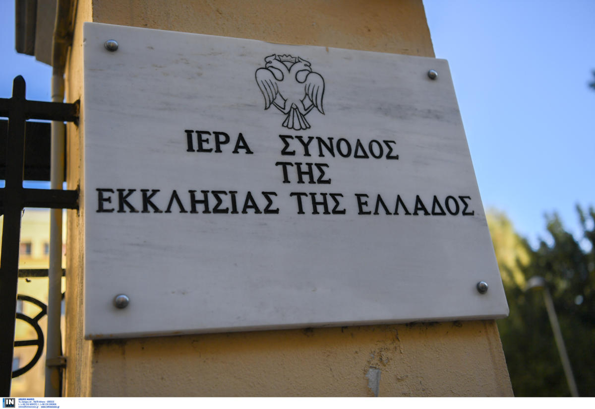 «Πληρώνουν» το αντάρτικο του Πάσχα οι Μητροπολίτες Κυθήρων και Αιτωλίας