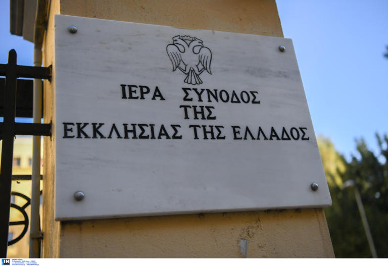 «Πληρώνουν» το αντάρτικο του Πάσχα οι Μητροπολίτες Κυθήρων και Αιτωλίας