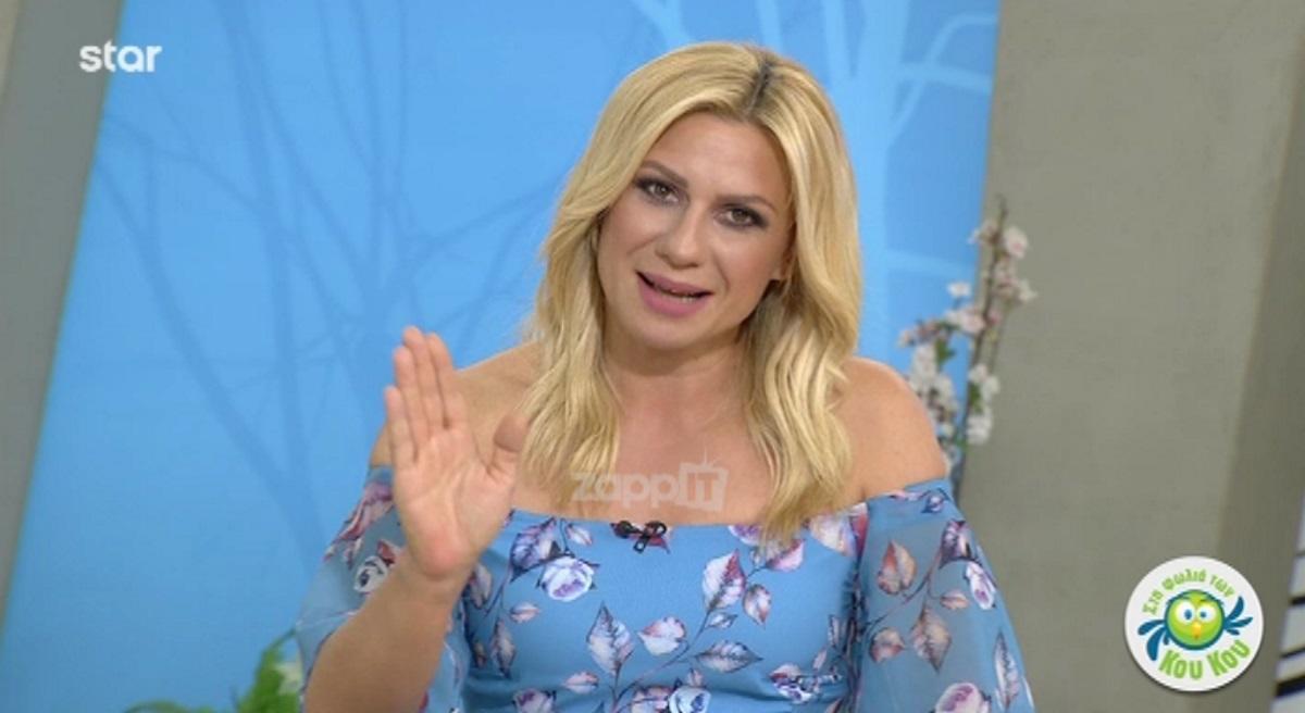 Η Καραβάτου διέκοψε την εκπομπή για τη Χαλκιδική: “Να ξέρετε ότι δεν είμαστε εκτός πραγματικότητας”